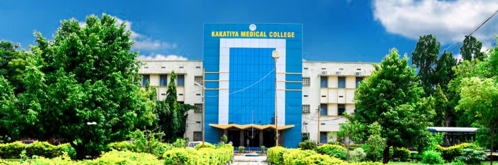 Kakatiya Medical College Warangal