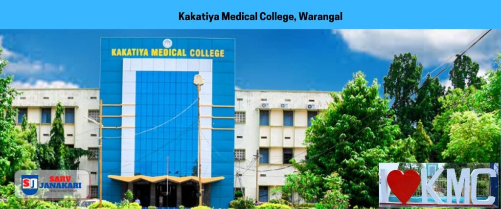 Kakatiya Medical College Warangal