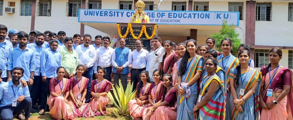 Kakatiya University In Warangal