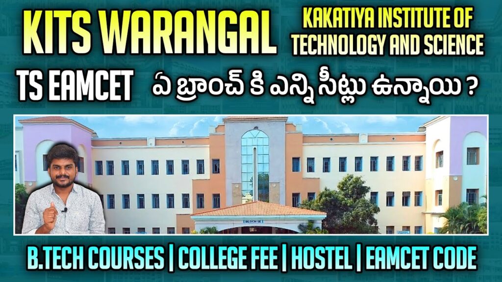 Kits College Warangal - The Warangal